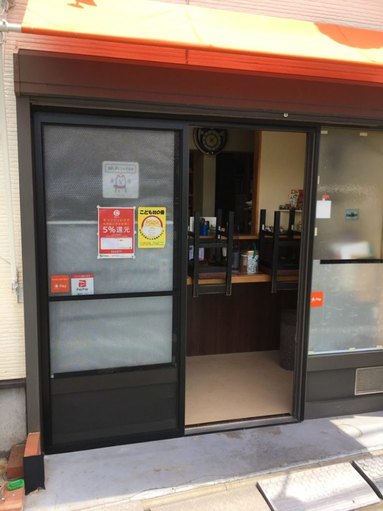 江戸川区宇喜田町「かあちゃん餃子」テント張替え工事です!