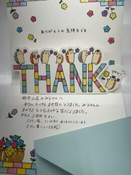 🌹うれしいメッセージをいただきました🌹
