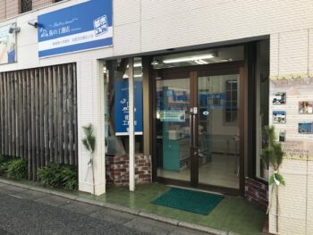 今年もよろしくお願いいたします🌸