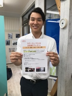 LIXIL宮崎さんがイベントのご案内に来社されました！🌼