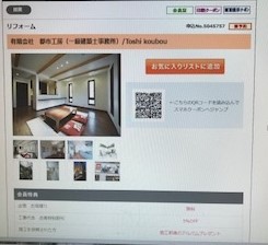 福利厚生倶楽部(リロクラブ)との提携をスタートしました!